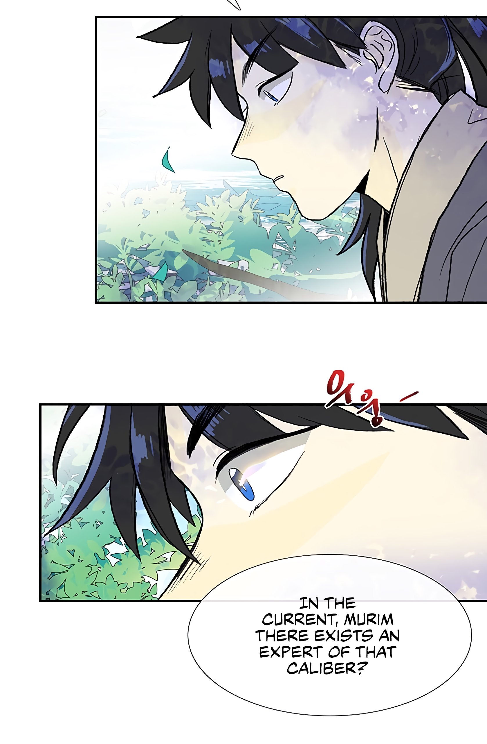 The Scholar's Reincarnation Chapter 109 40